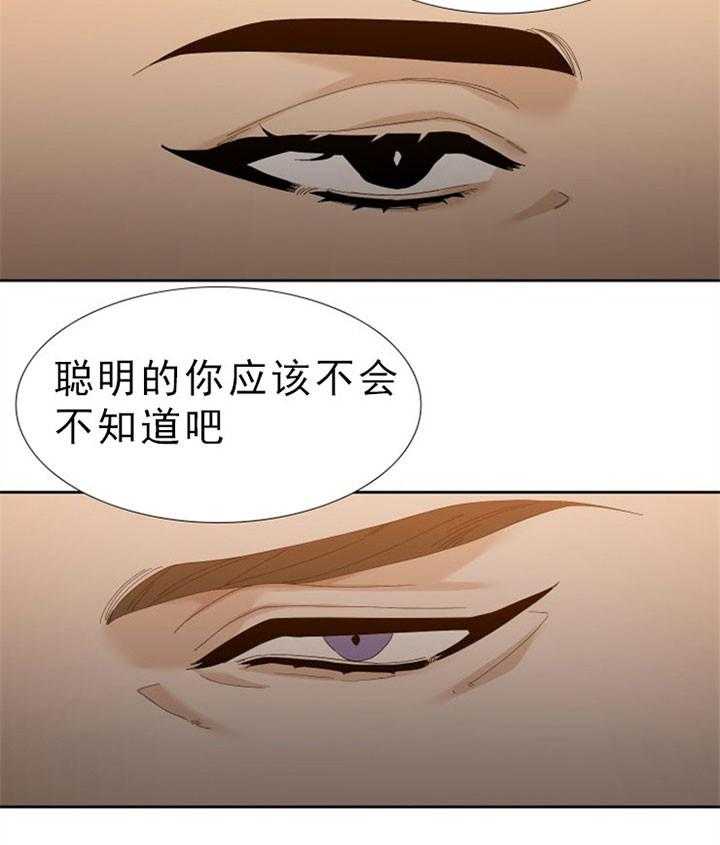 第43话_聪明的女人9