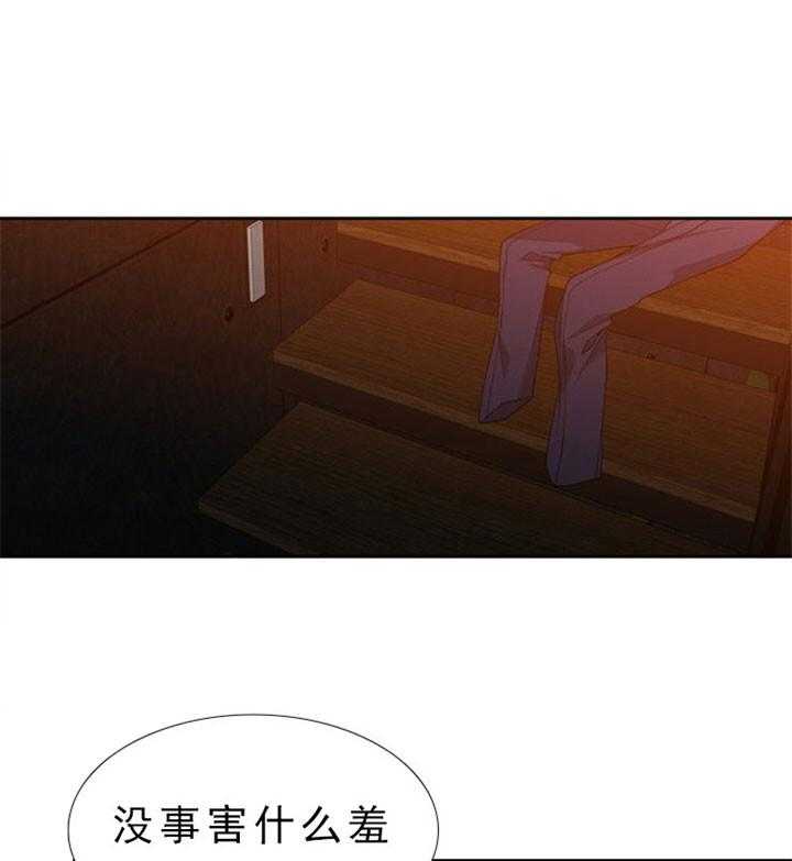 第42话_假装爱我0