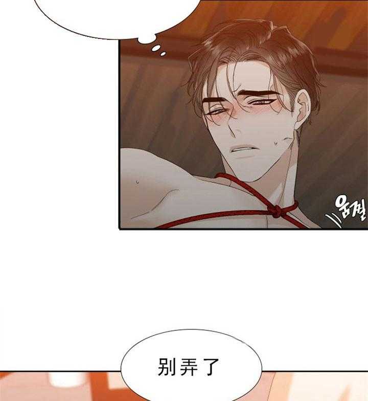 第42话_假装爱我1
