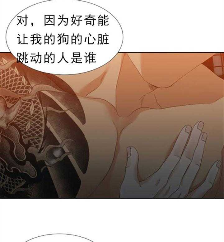 第42话_假装爱我10