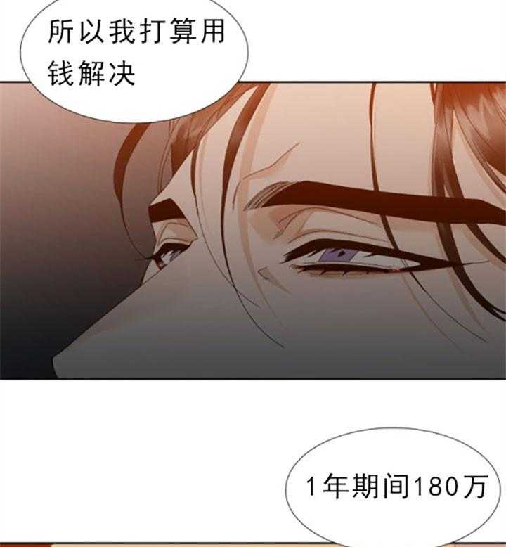 第42话_假装爱我11