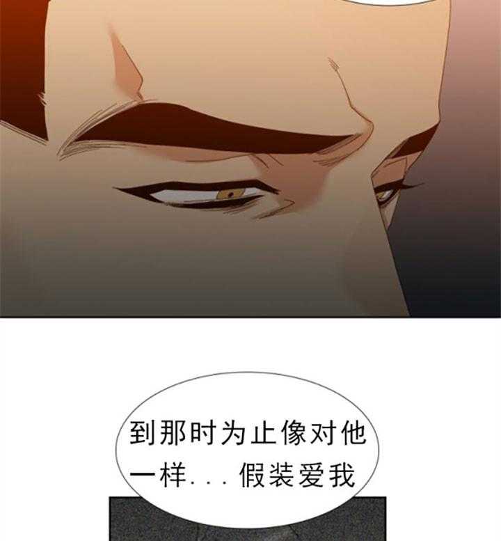 第42话_假装爱我12