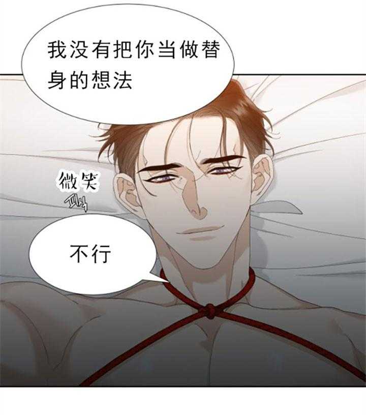 第42话_假装爱我14