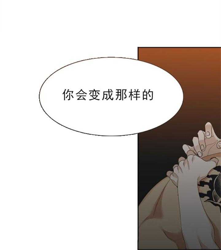 第42话_假装爱我15