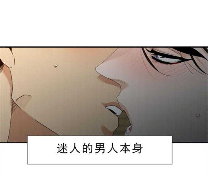 第42话_假装爱我17
