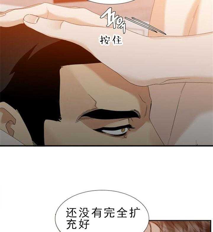 第42话_假装爱我2