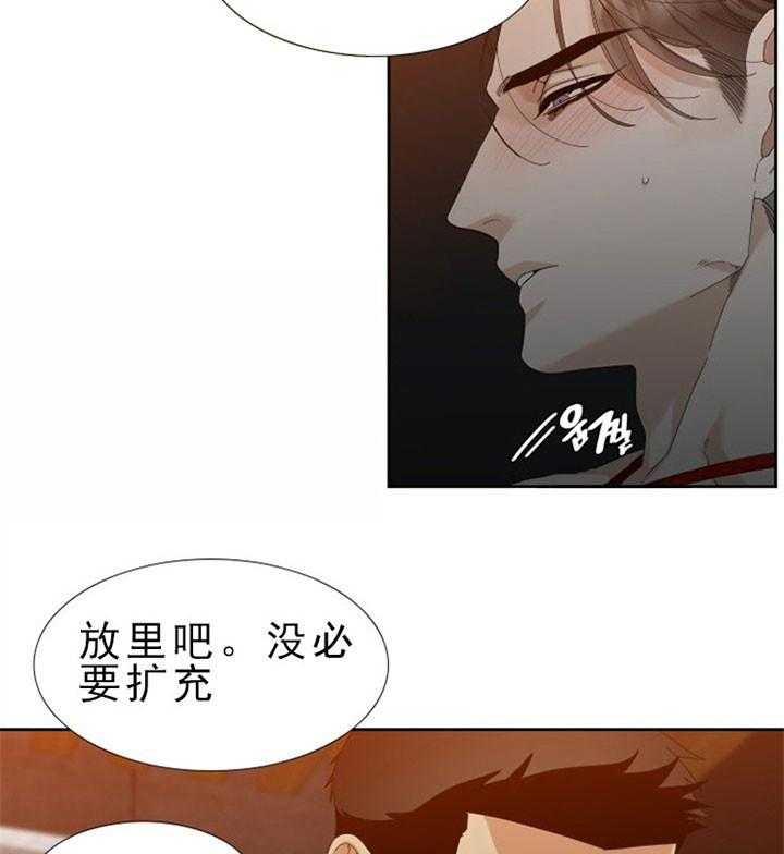 第42话_假装爱我3