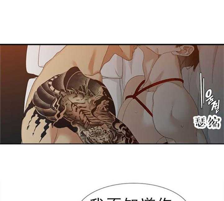 第42话_假装爱我5