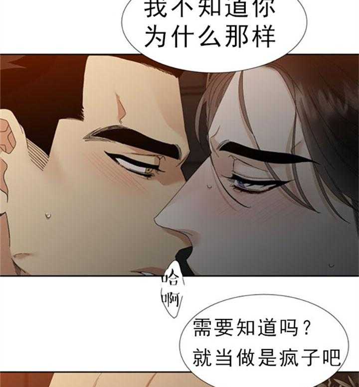 第42话_假装爱我6