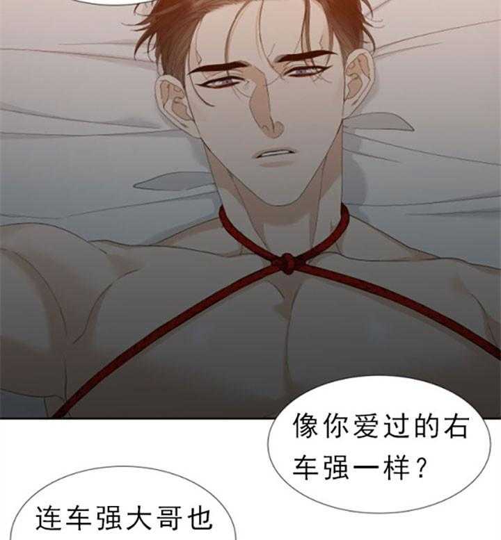 第42话_假装爱我8
