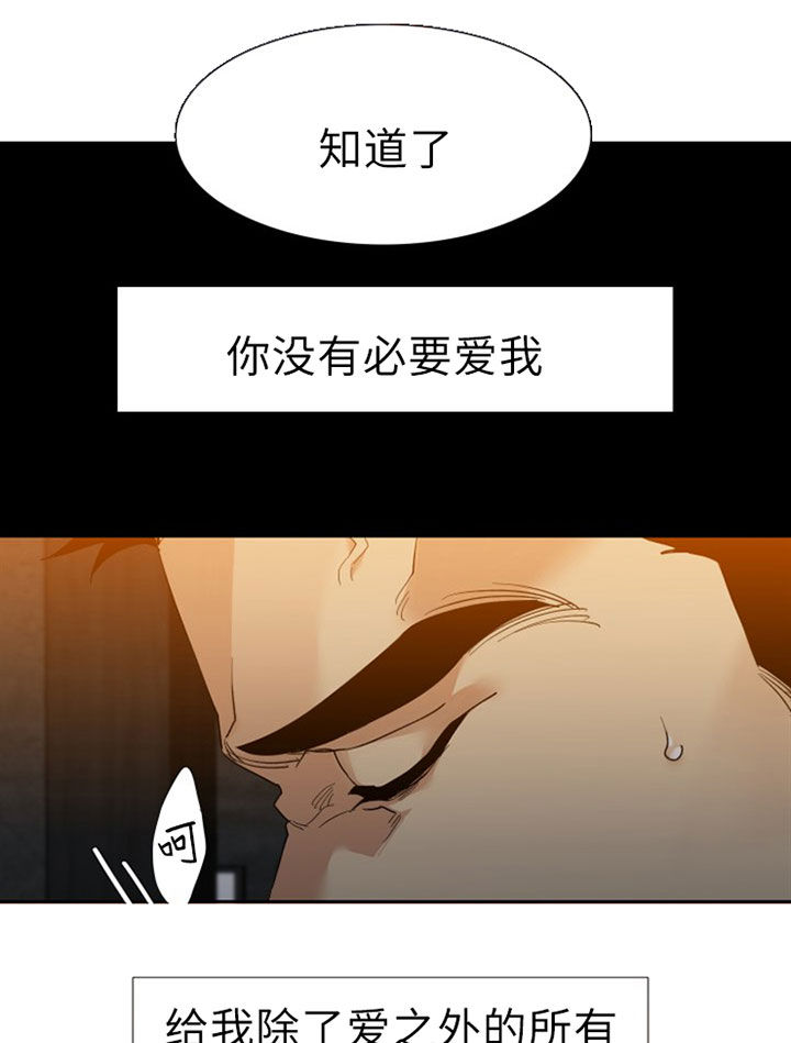 第41话_壳12