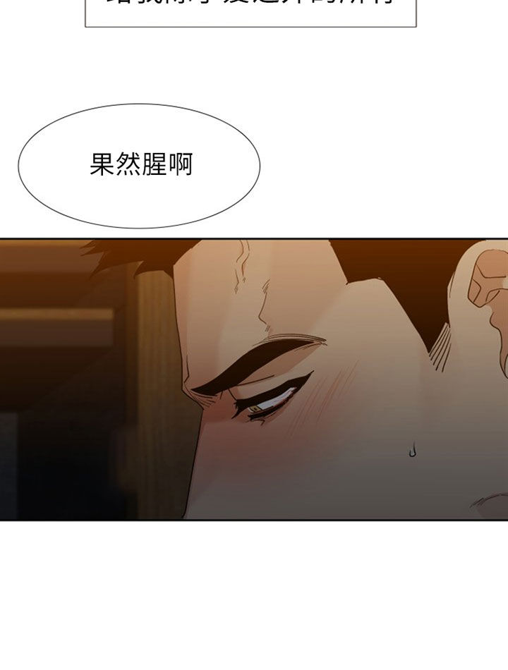 第41话_壳13
