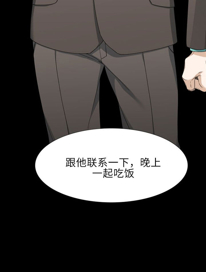 第41话_壳17