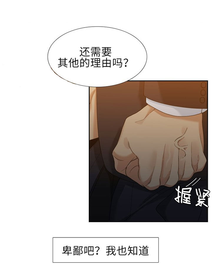 第41话_壳5