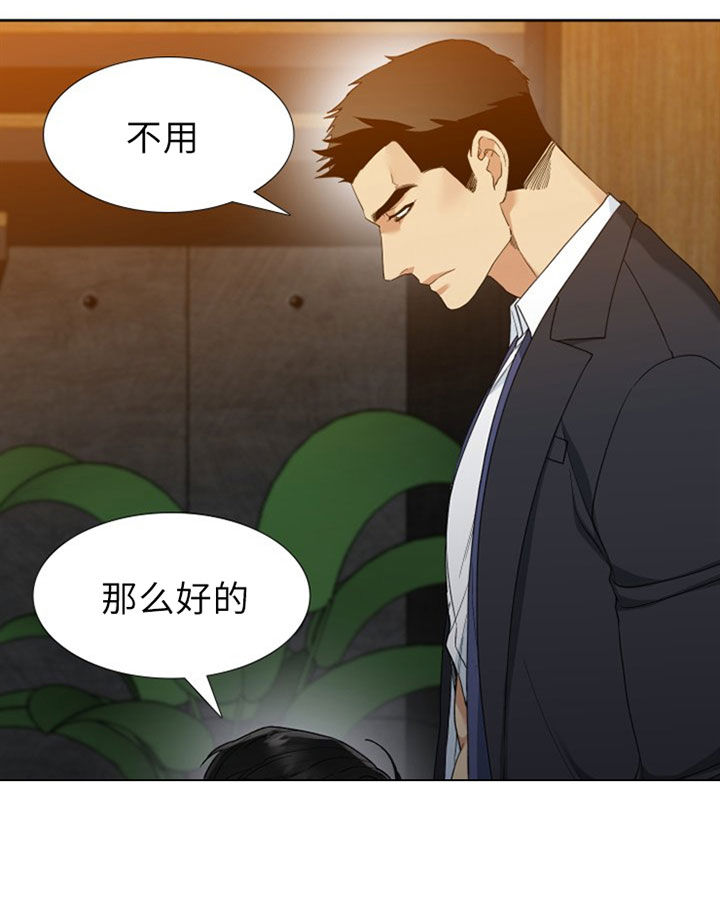 第41话_壳6