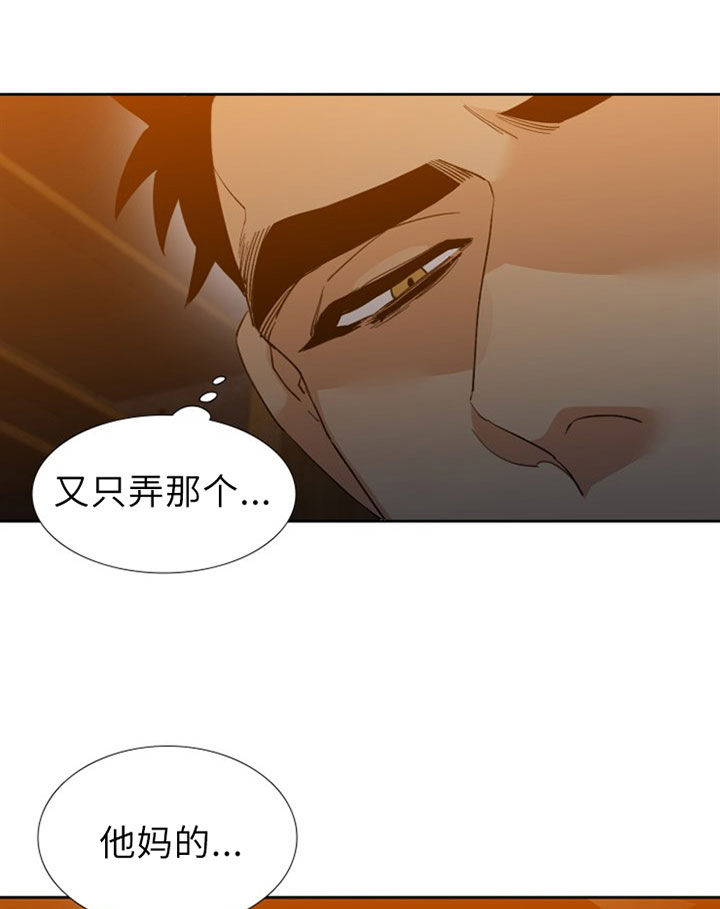 第41话_壳7