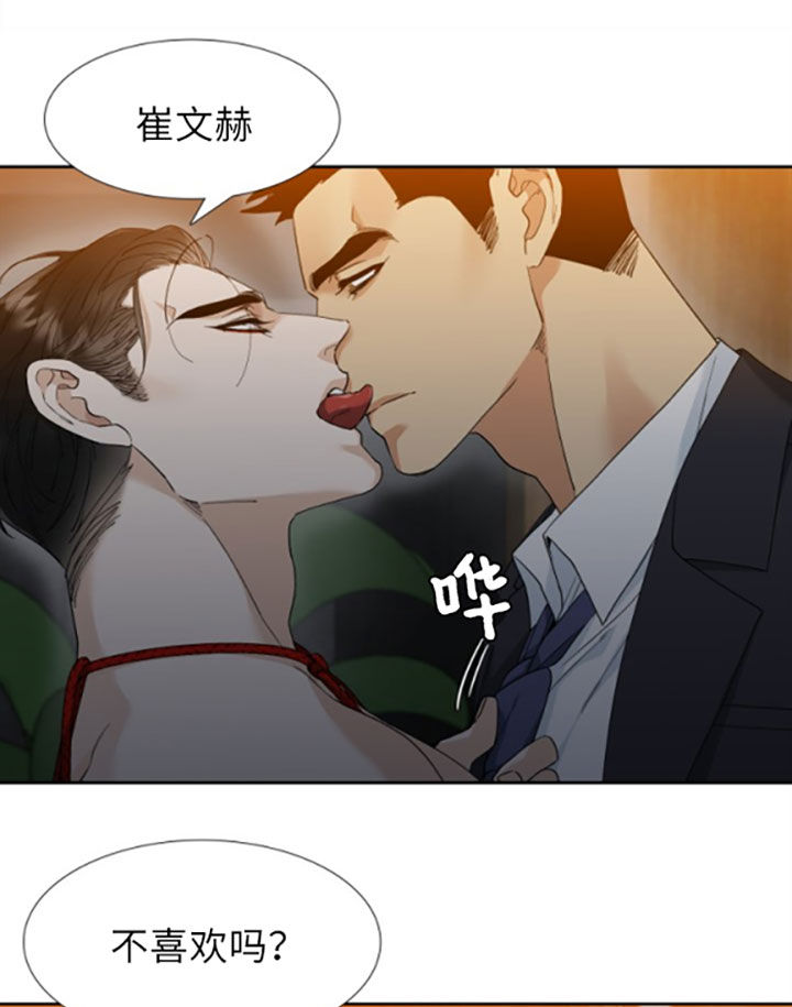 第40话_寄居蟹2