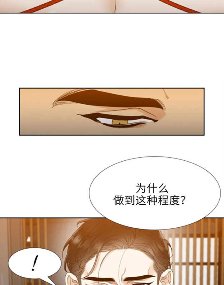 第40话_寄居蟹5