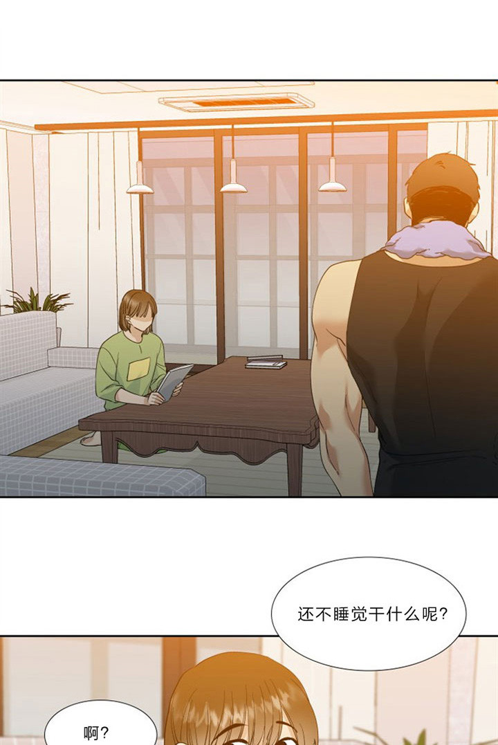 第39话_喜欢吗0