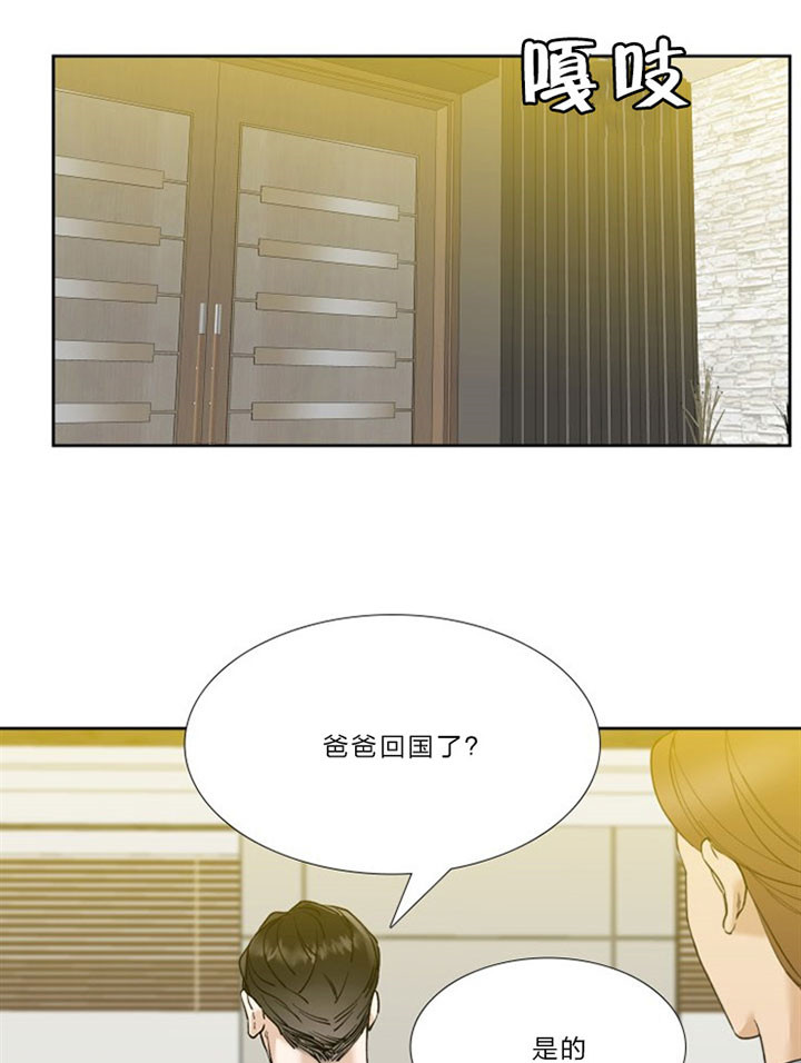 第39话_喜欢吗11