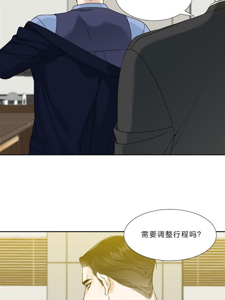 第39话_喜欢吗12