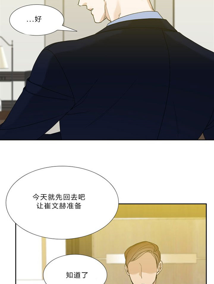 第39话_喜欢吗13