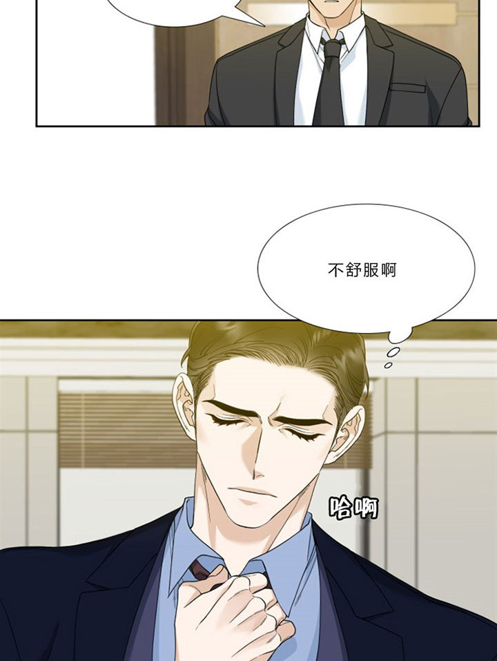 第39话_喜欢吗14