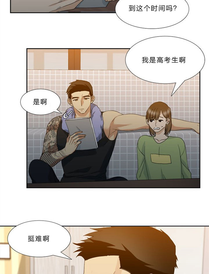 第39话_喜欢吗2
