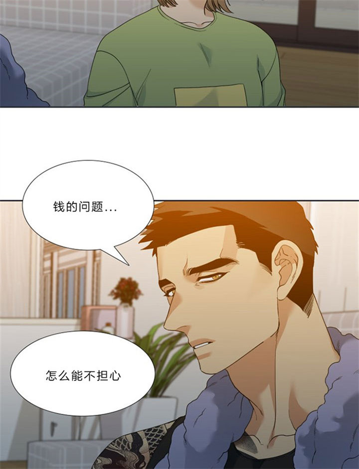 第39话_喜欢吗4
