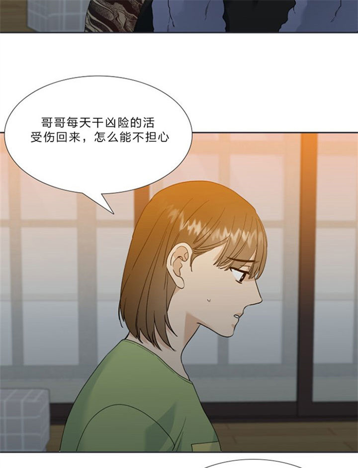 第39话_喜欢吗5