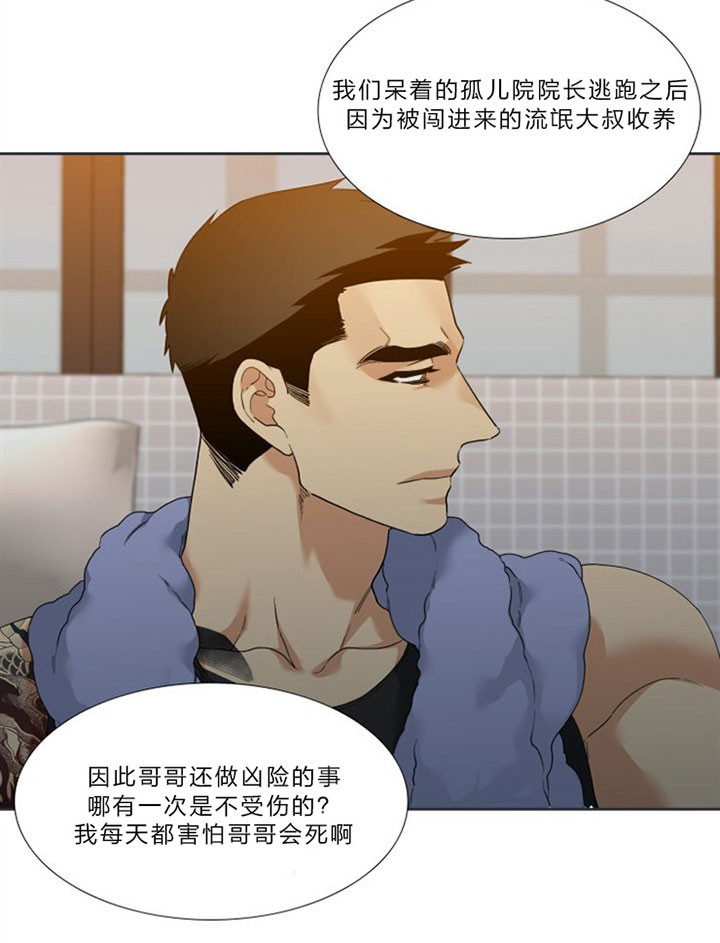 第39话_喜欢吗6