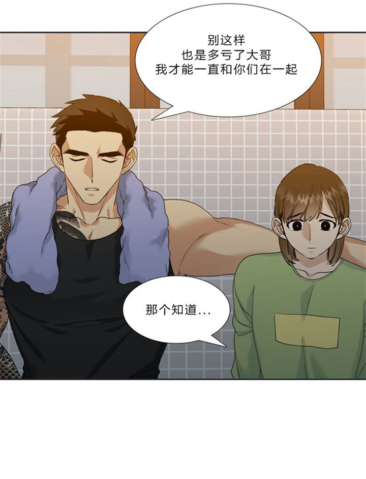 第39话_喜欢吗7