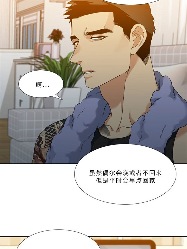 第39话_喜欢吗9