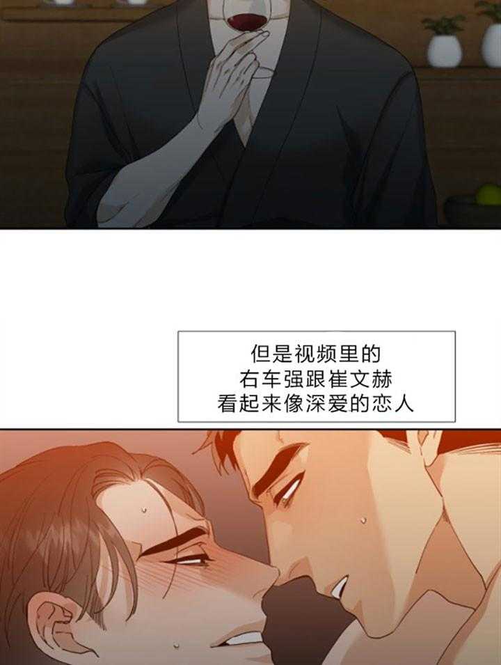 第38话_有意思10