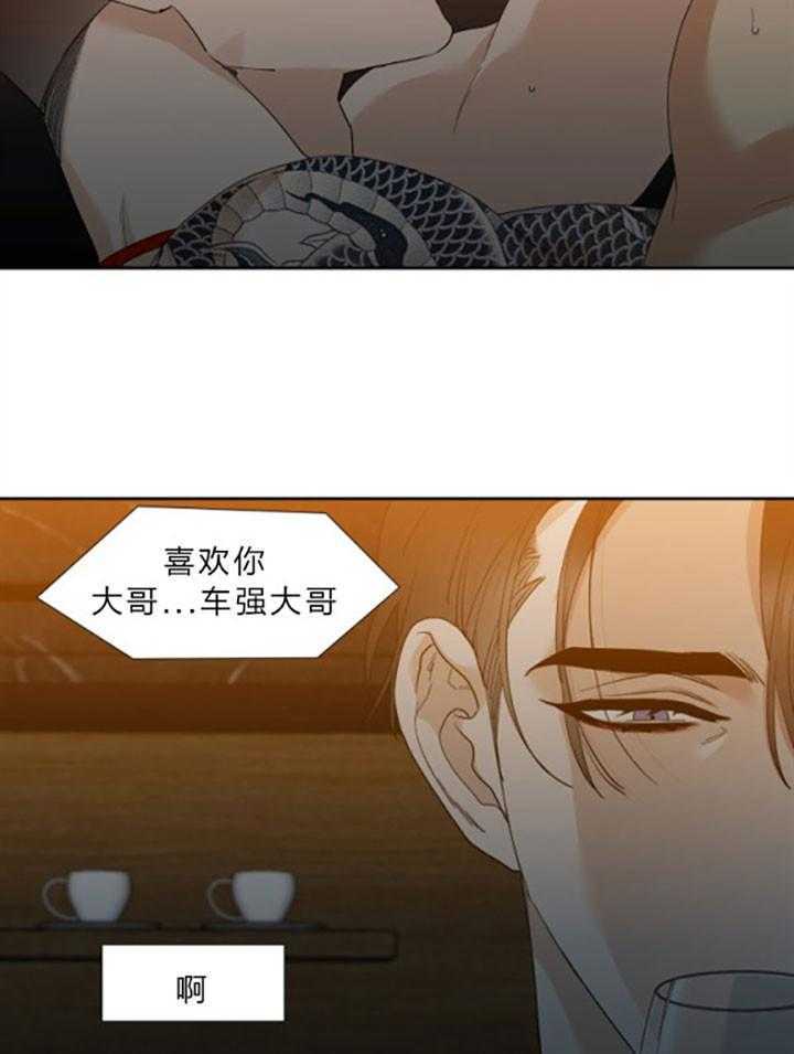 第38话_有意思11
