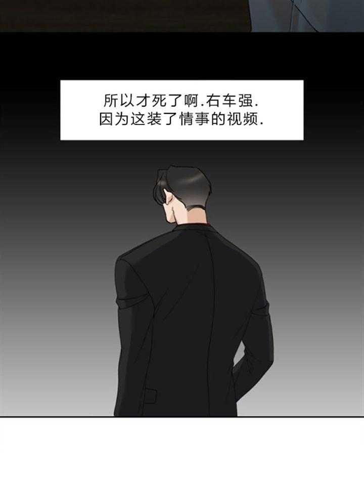 第38话_有意思12