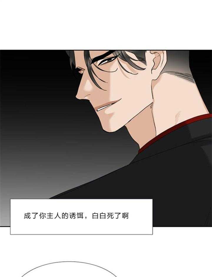 第38话_有意思13