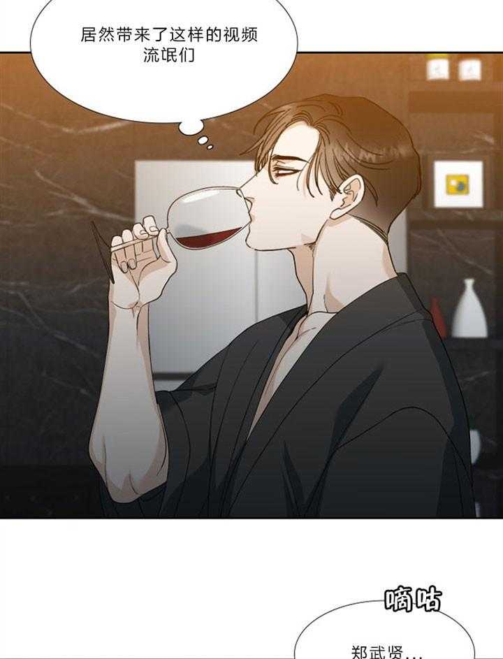 第38话_有意思14