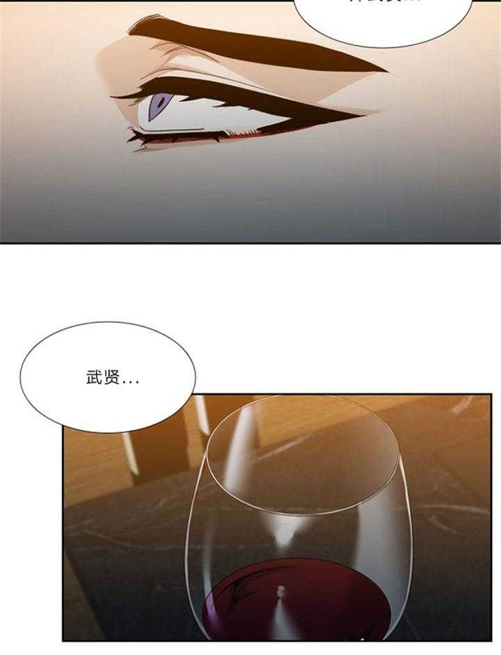 第38话_有意思15
