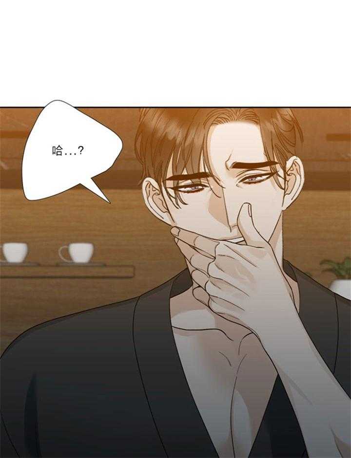 第38话_有意思16