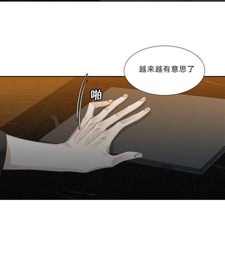 第38话_有意思19