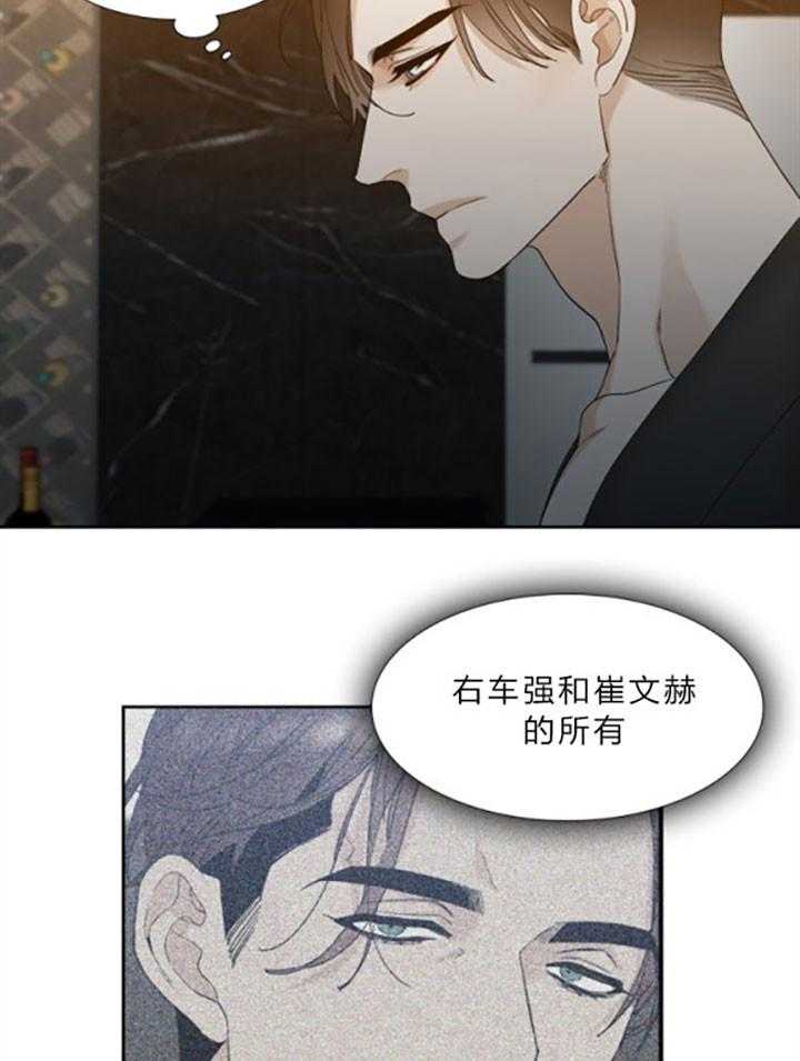 第38话_有意思3