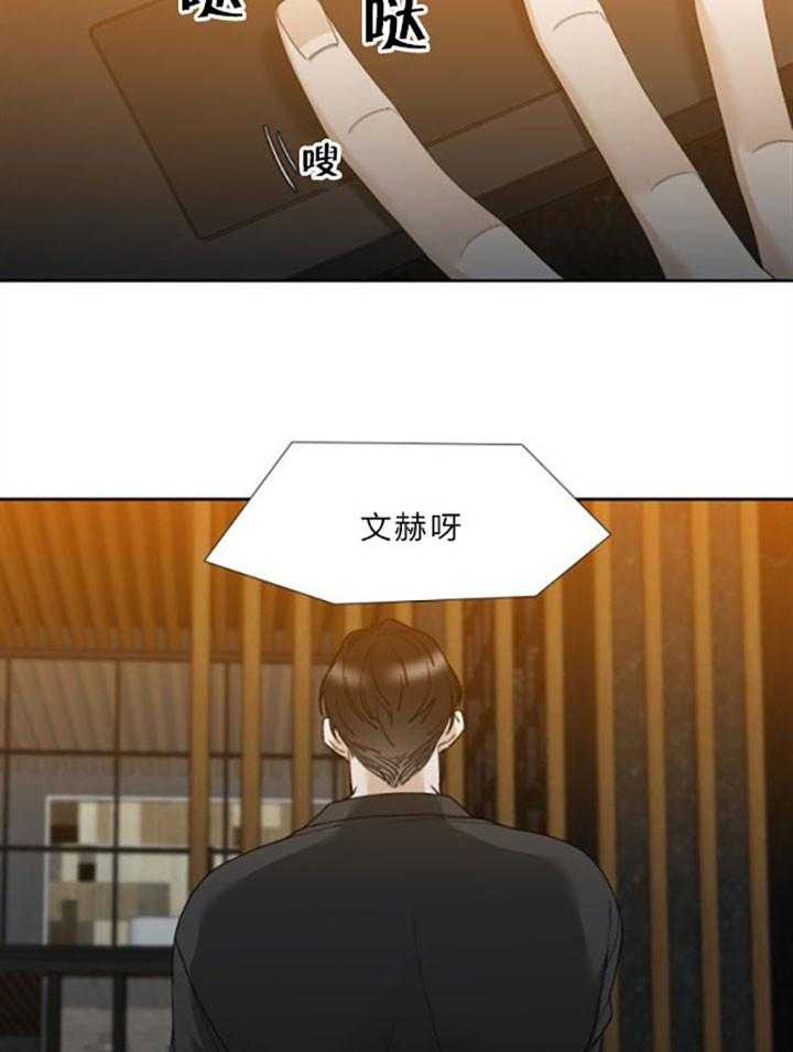 第38话_有意思5