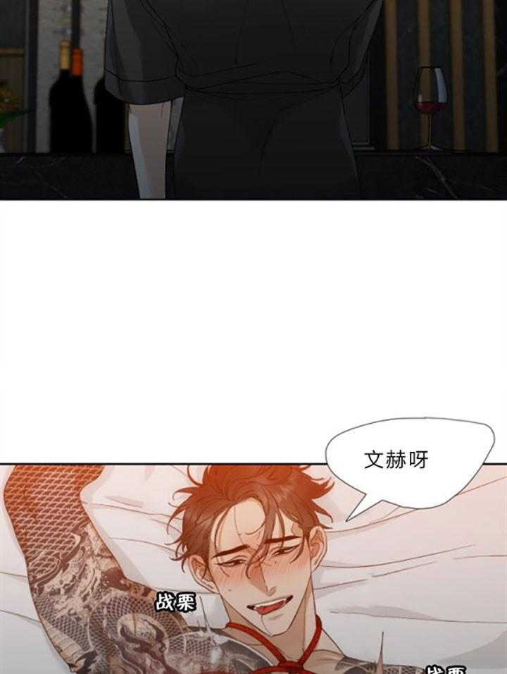 第38话_有意思6
