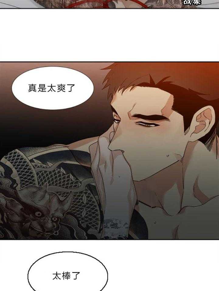 第38话_有意思7