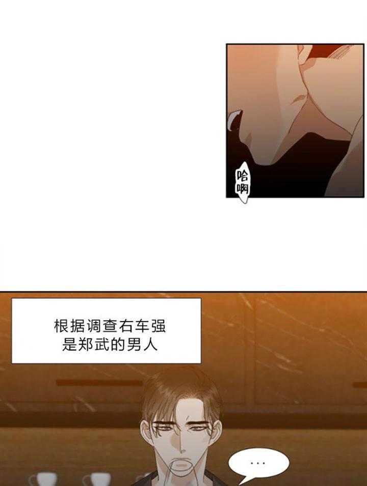 第38话_有意思9
