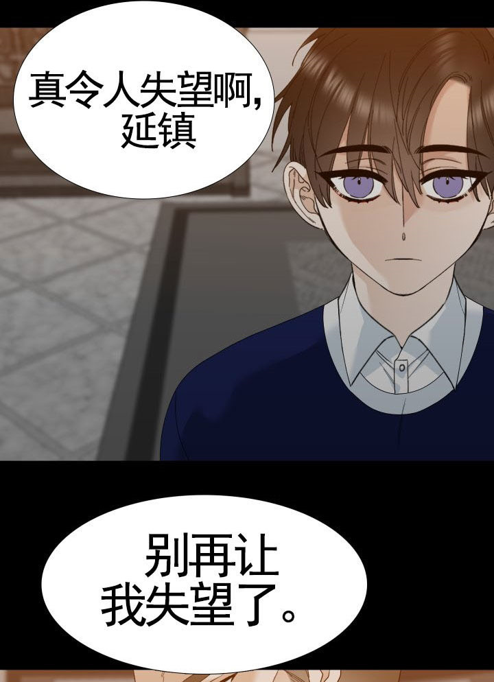 第37话_复刻12