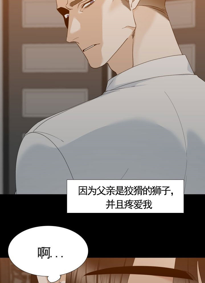 第37话_复刻13
