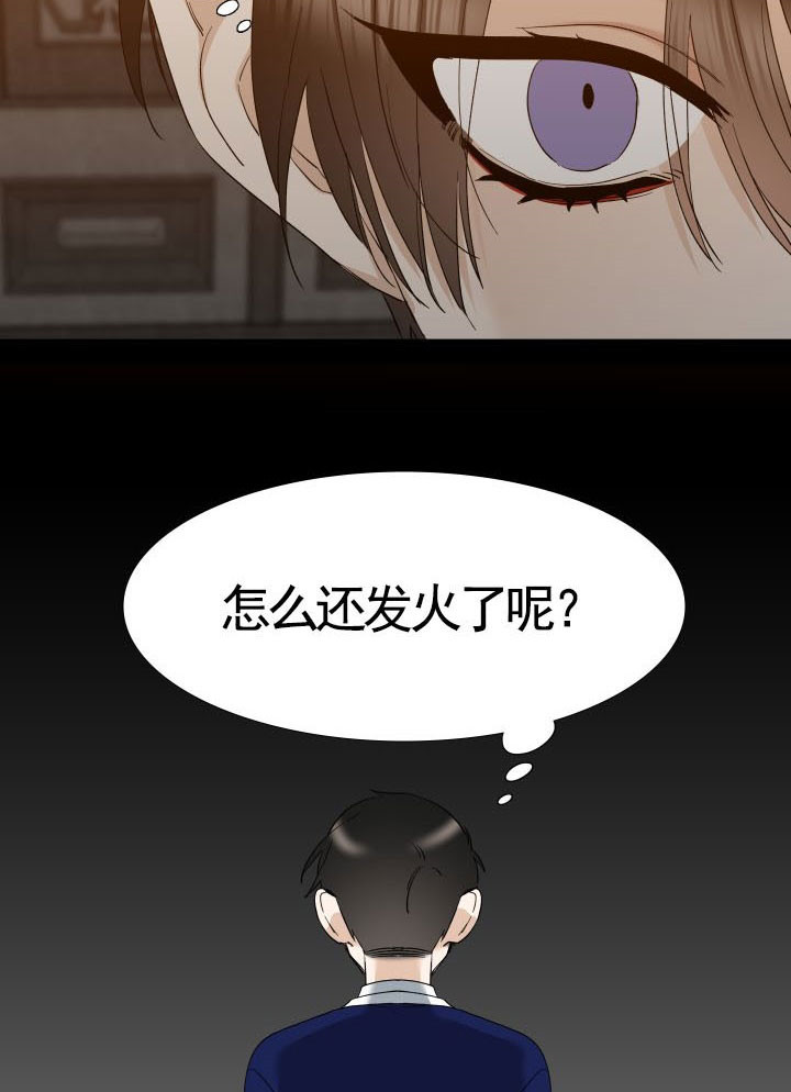 第37话_复刻14