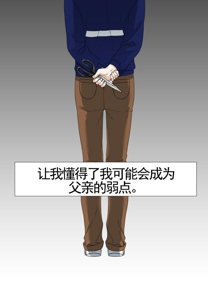 第37话_复刻15